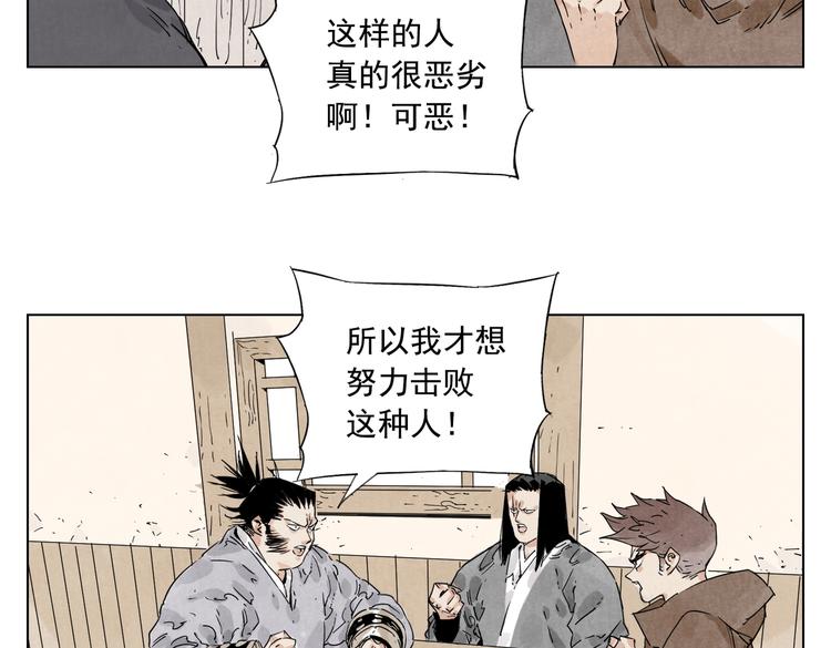 第117话 招募37