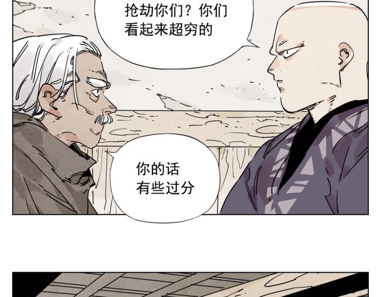 第129话 煽动5