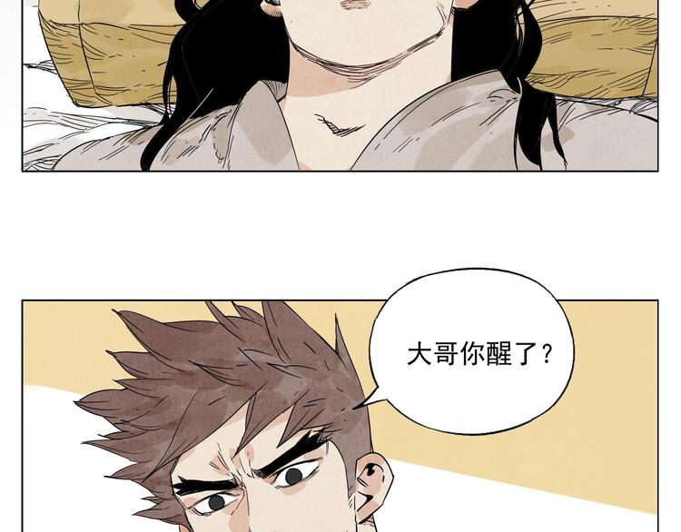 第63话 选择20