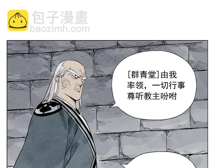 第37话 开战前7