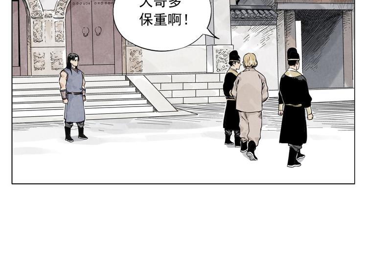 第44话 何去何从6