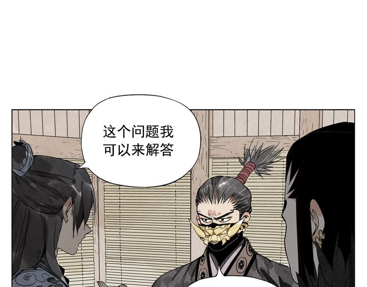 第103话 两性16