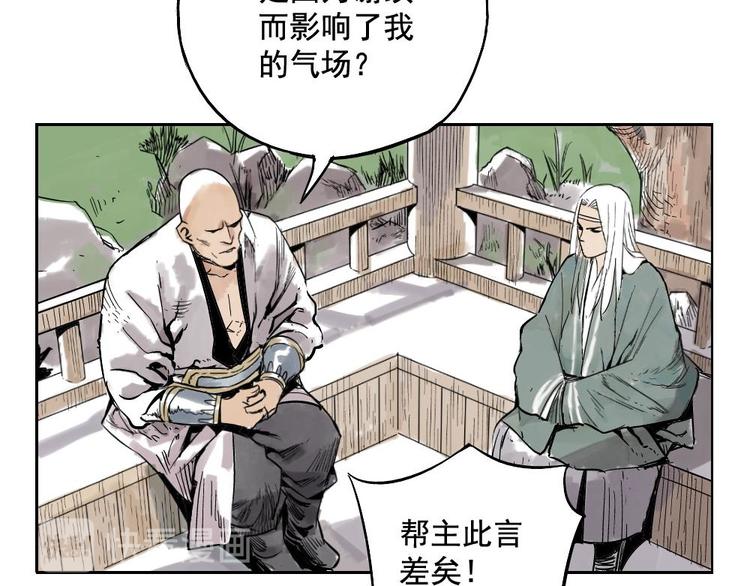 第01话 离家出走41
