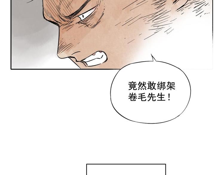 第09话 心理疏导33