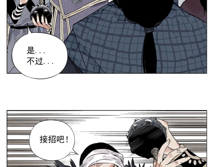 第93话 弱点35