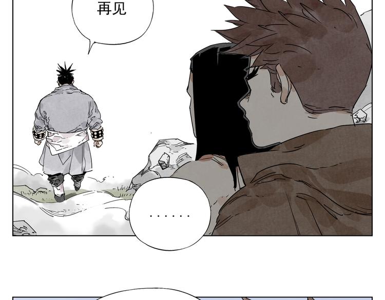 第116话 打擂3