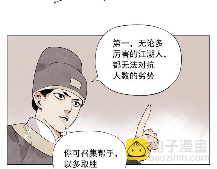 第75话 数18