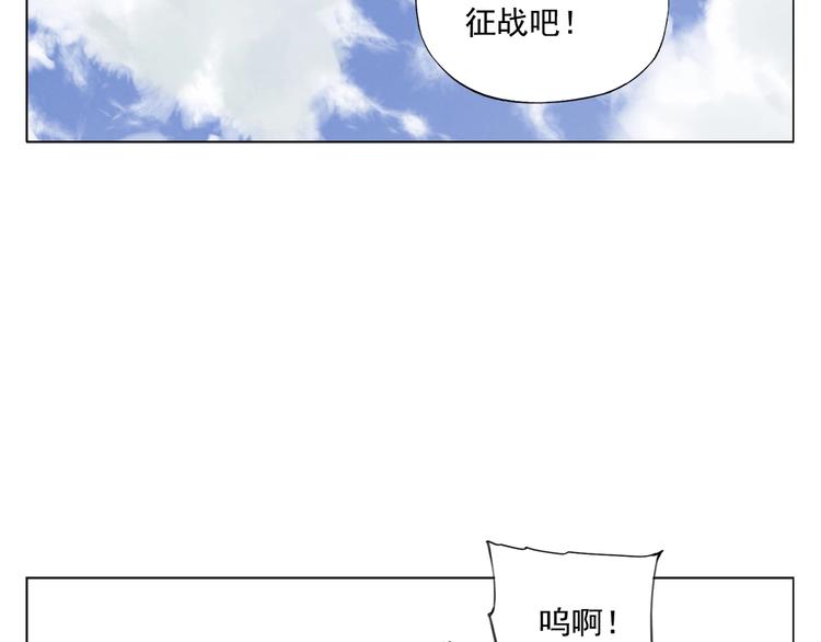 第99话 克制消费53