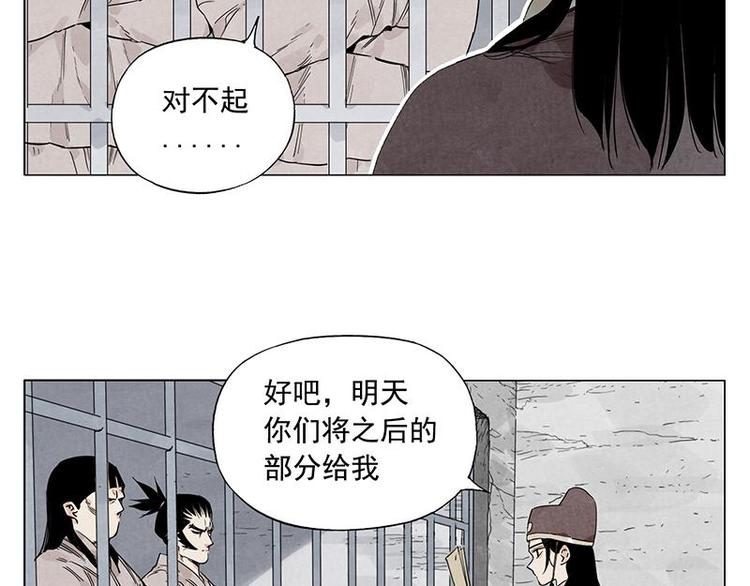 第70话 专业49