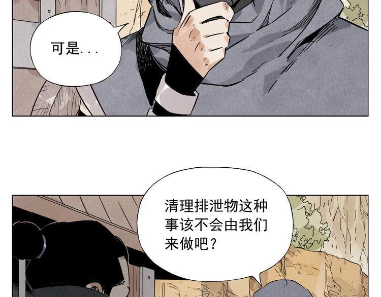 第85话 人质39