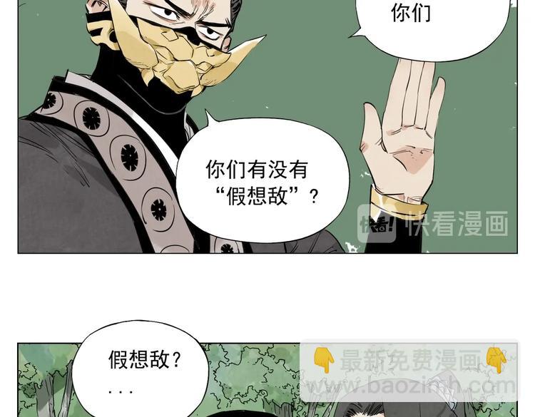 第112话 假想敌19
