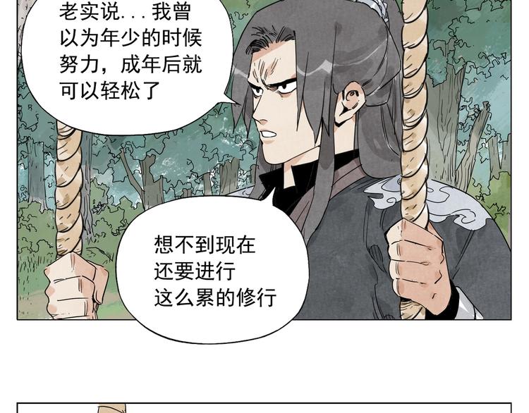 第104话 努力28