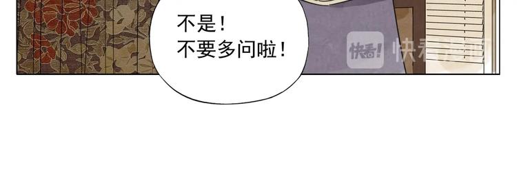 第98话 兴趣42