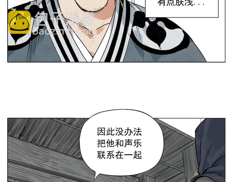 第57话 第一密探37