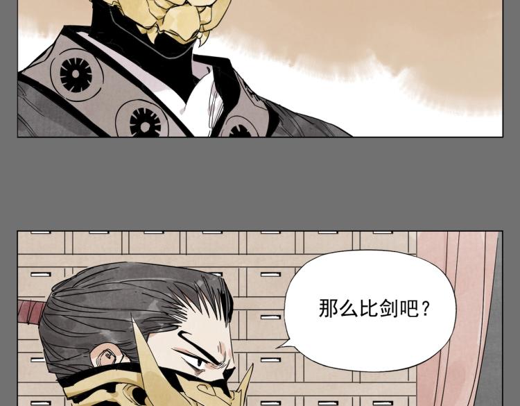 第126话 敌对关系27
