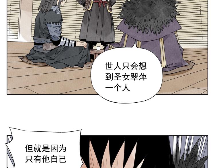 第102话 友谊56