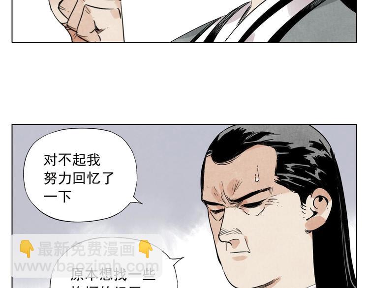 第45话 看热闹8