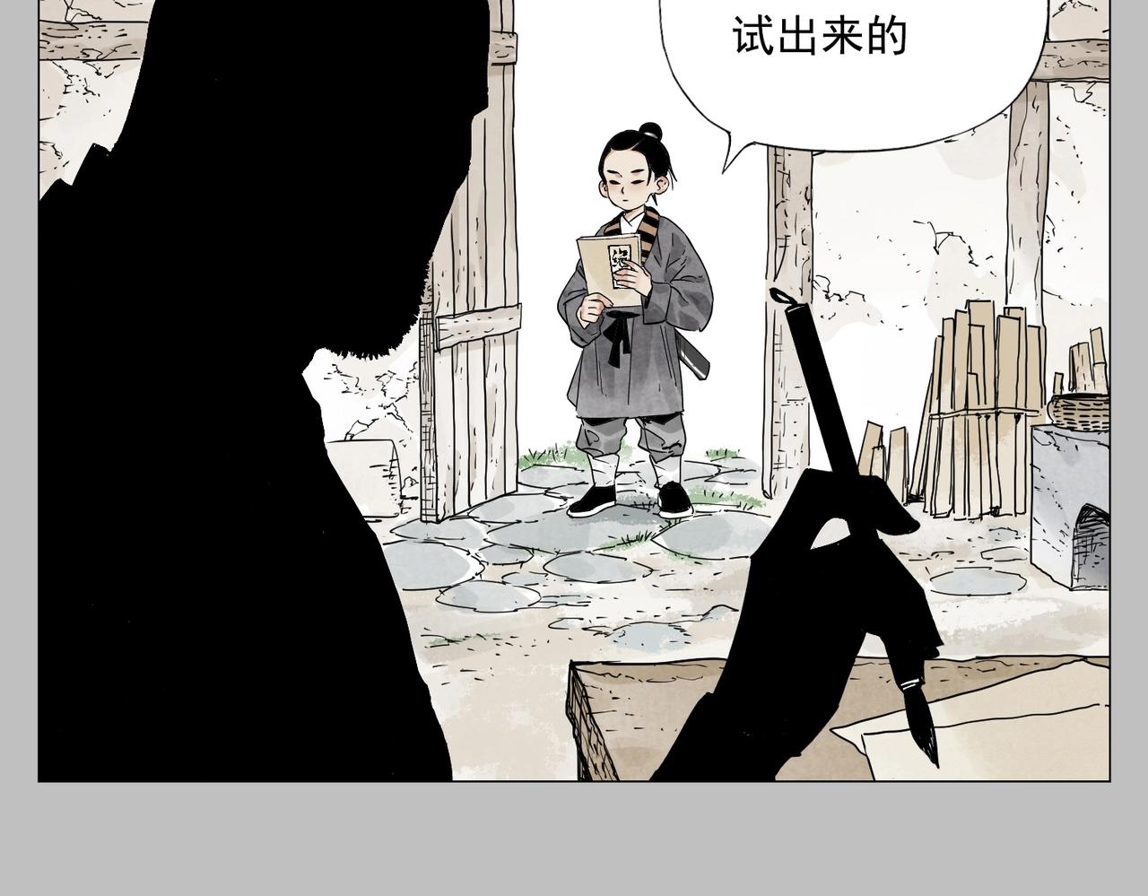 第154话 完结章？13