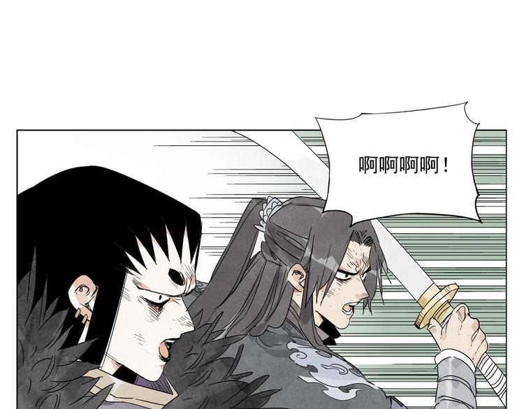 第106话 目的52