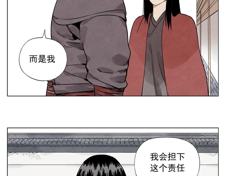 第38话 责任34