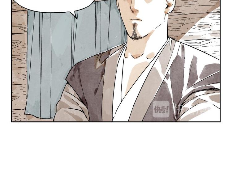 第13话 旅行的结局57