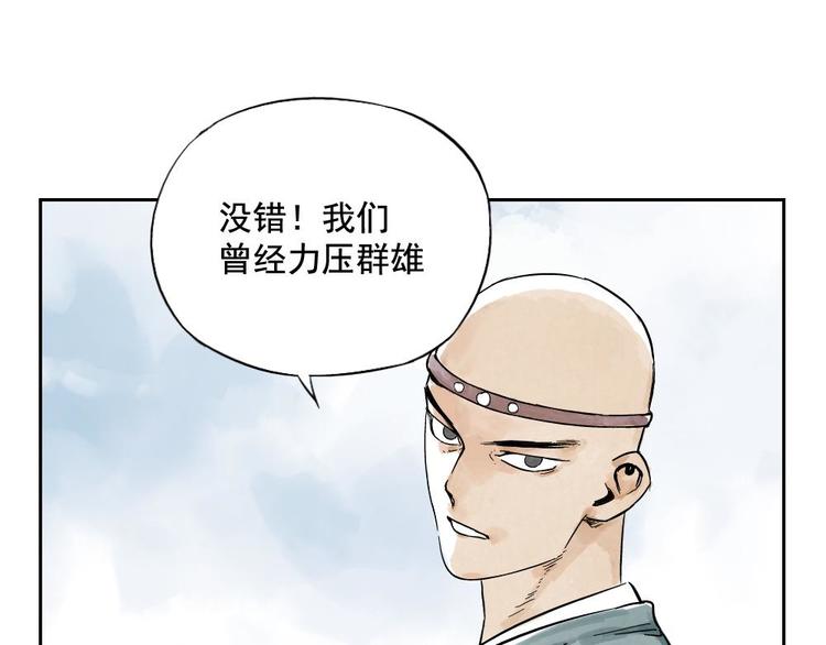 第05话 上火要多喝水28