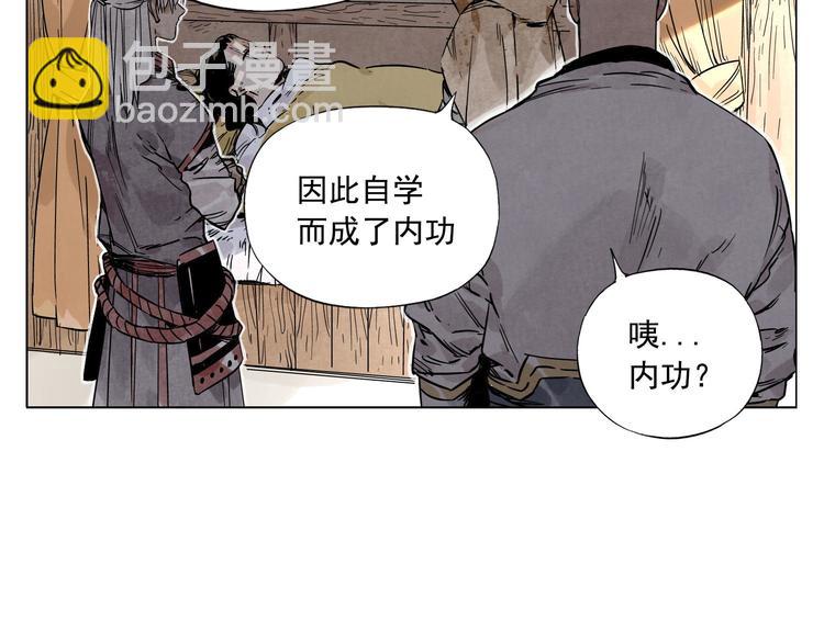 第60话 救人14