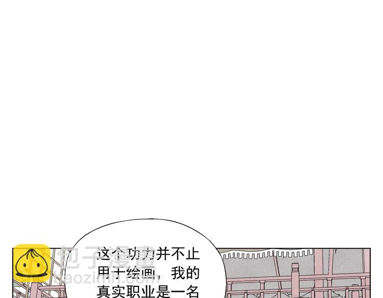 第120话 威慑8