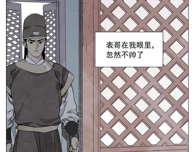 第78话 耍帅59