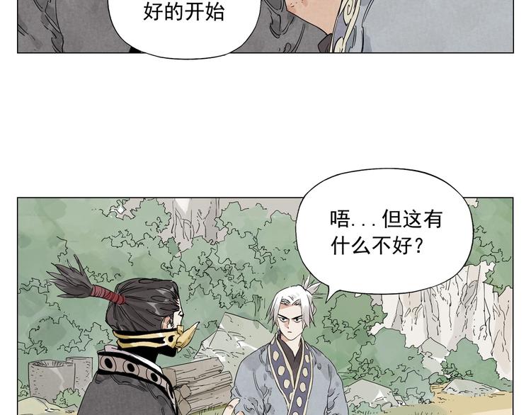 第107话 男人心85