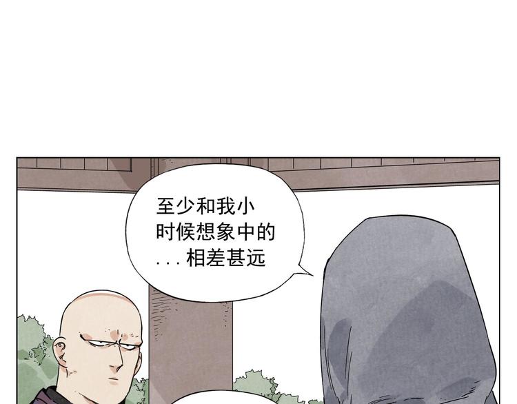 第80话 品奶29