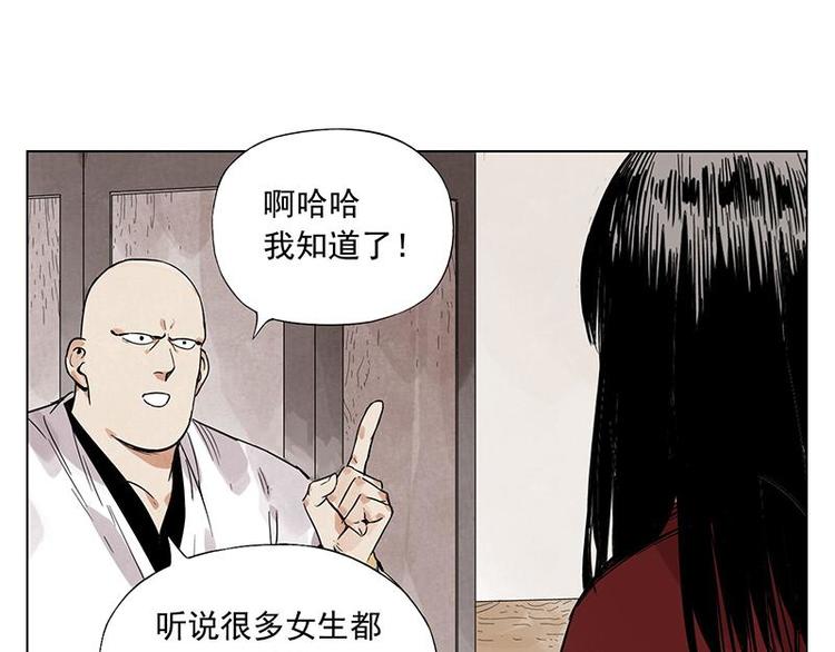 第31话 毒药8