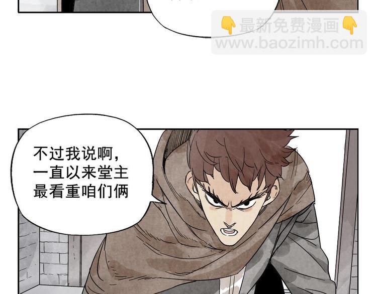 第14话 只要有我在30