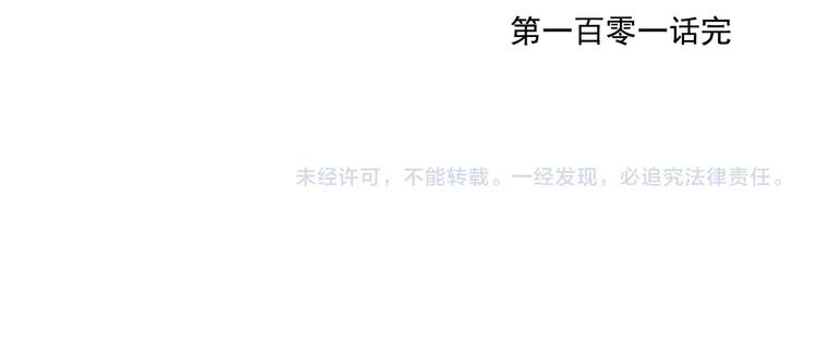 第101话 快乐之源69