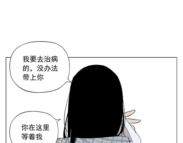 第50话 哭鼻子59