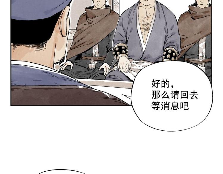 第10话 卷毛的等待4