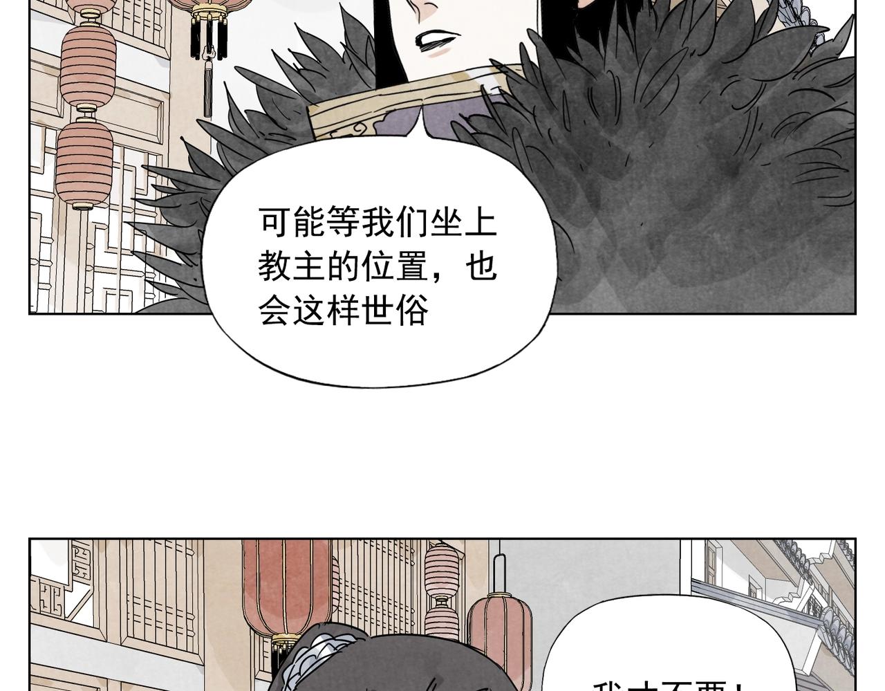 第136话 不适应25