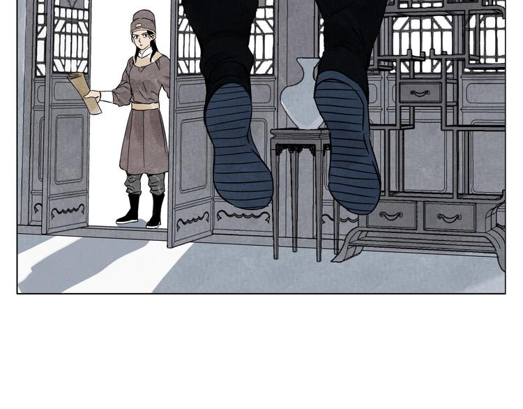 第74话 可恶的少白头男子20