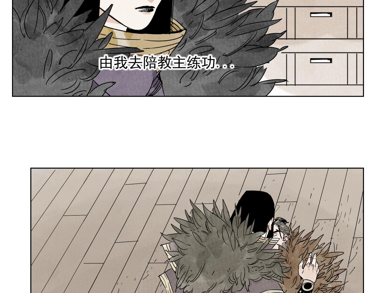 第135话 假公济私16