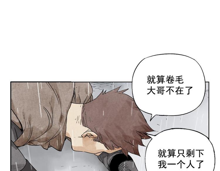 第14话 只要有我在63