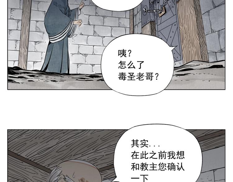 第97话 公平5
