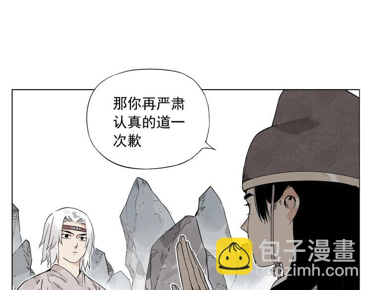 第76话 制裁54