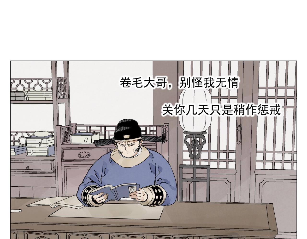 第150话 友谊57