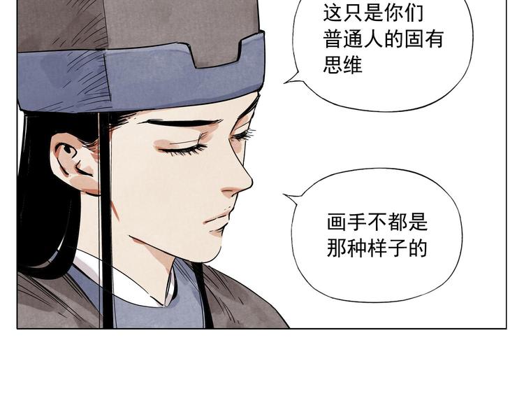 第51话 寻人启示32
