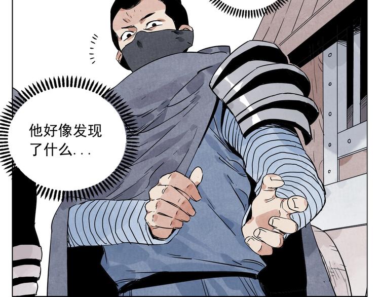 第92话 伪装33
