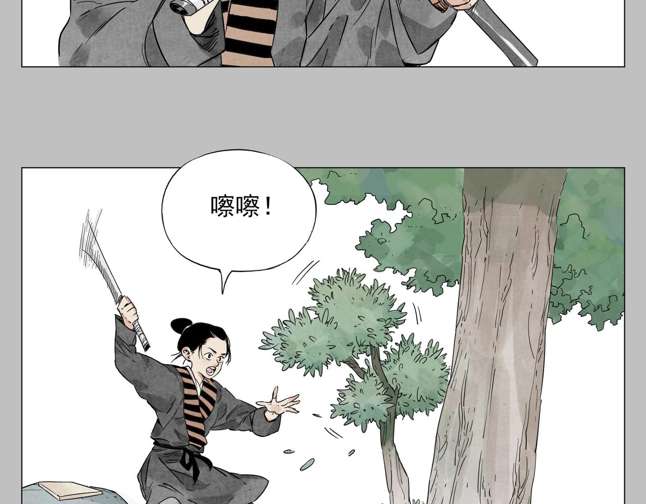 第154话 完结章？6