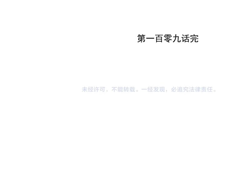 第109话 作弊66