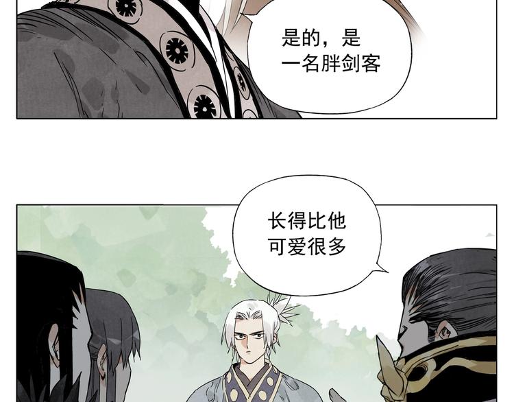 第105话 封印14