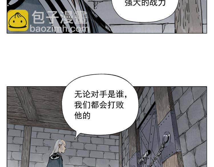 第56话 刺探情报40