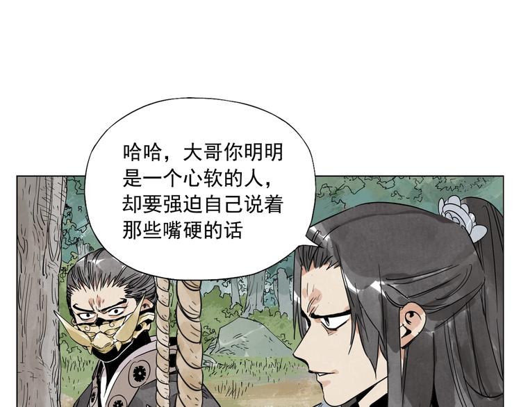 第100话 自由57